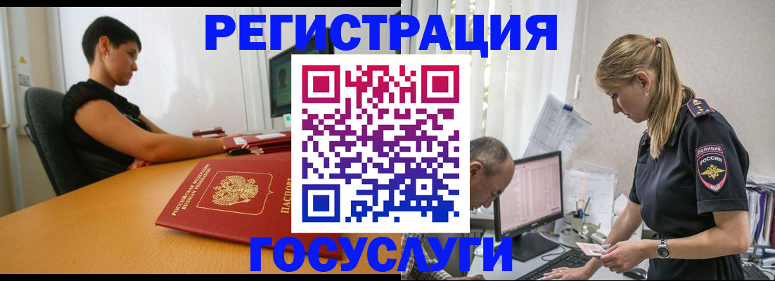 найти адрес прописки в Королёве