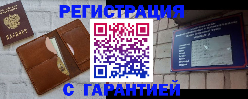 форма 3 в Королёве